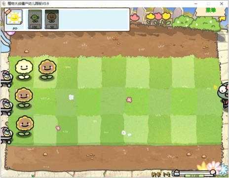 植物大战僵尸幼儿园版 植物大战僵尸幼儿园版