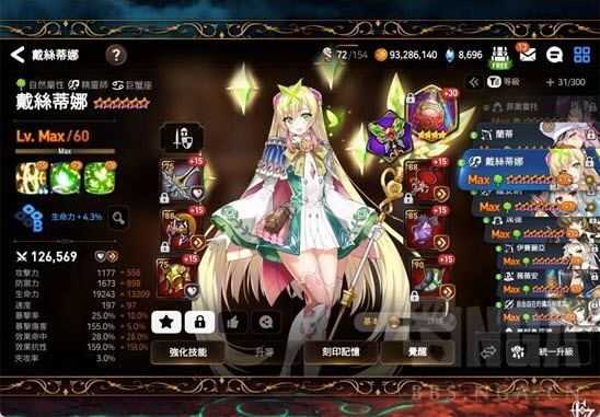 第七史诗国际服 第七史诗国际服