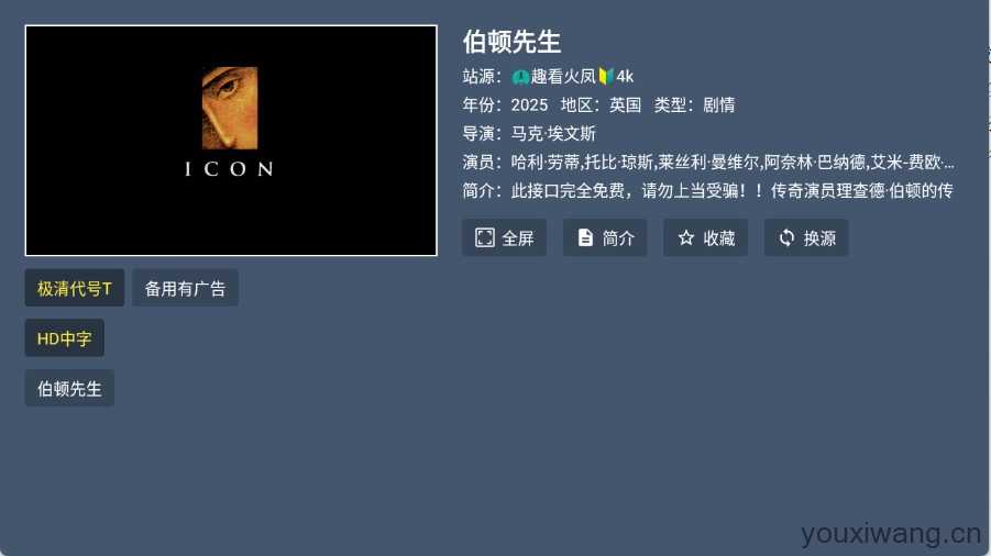 蓝光4K影视 蓝光4K影视