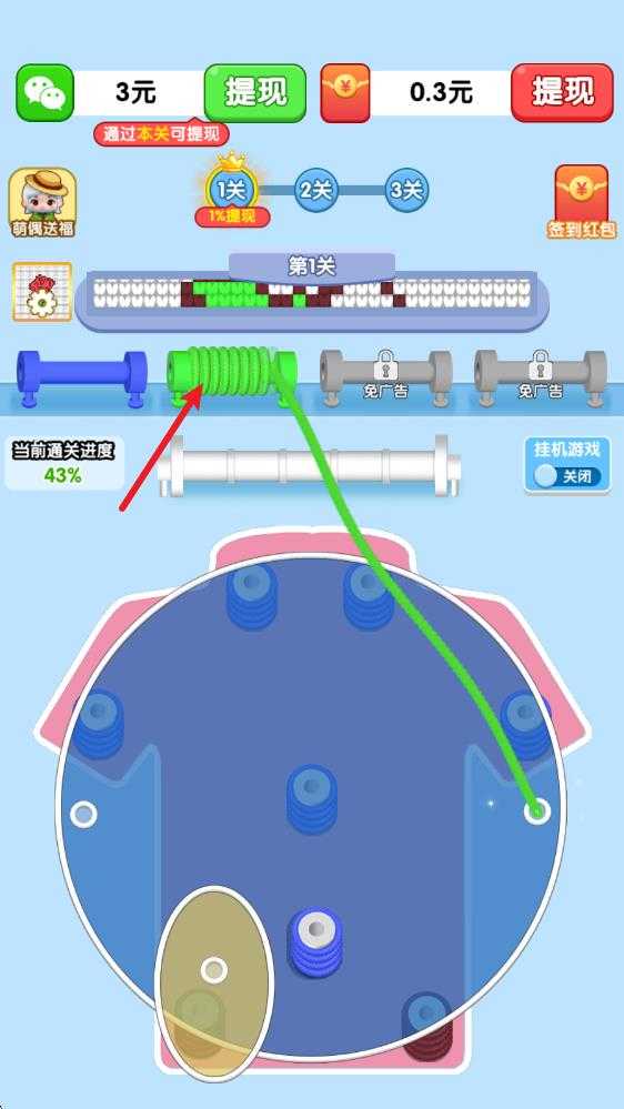 玩个毛线 玩个毛线