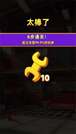 消消闯天下 消消闯天下