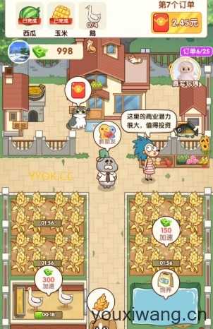 童年小院 童年小院