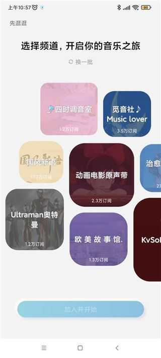 酷狗概念版 酷狗概念版