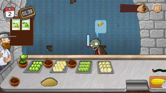 沙威玛PVZ版 沙威玛PVZ版