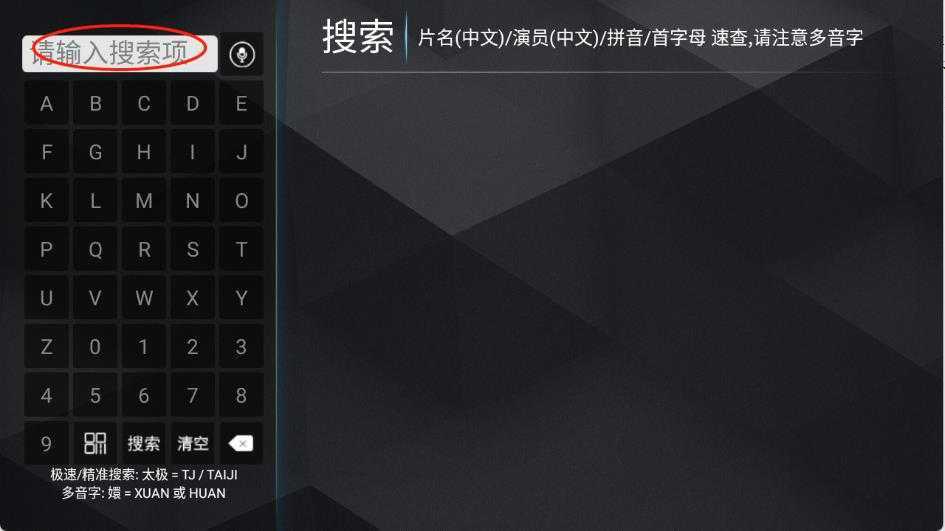 无上影院 无上影院