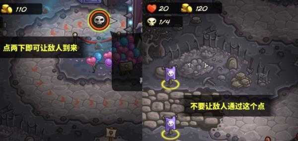 王国保卫战4最新版本 王国保卫战4最新版本