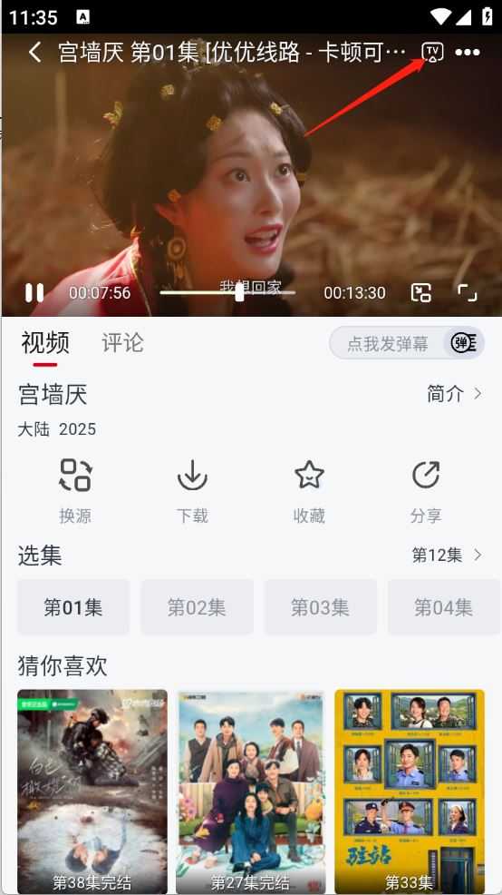 果茶视频 果茶视频