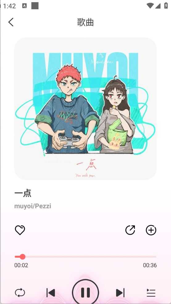西瓜畅听音乐 西瓜畅听音乐