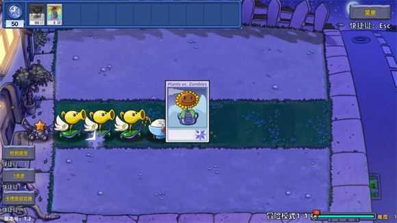 植物大战僵尸星座版最新版 植物大战僵尸星座版最新版