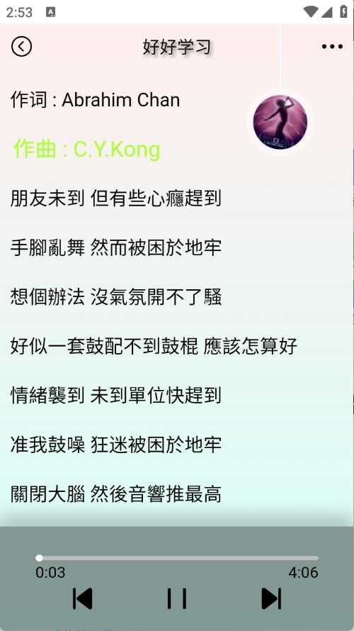 yulinlin音乐 yulinlin音乐