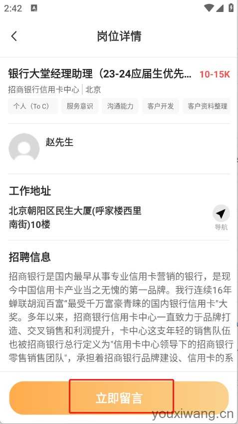懒团兼职 懒团兼职