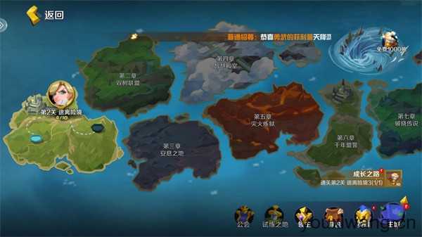 王者守卫战 王者守卫战