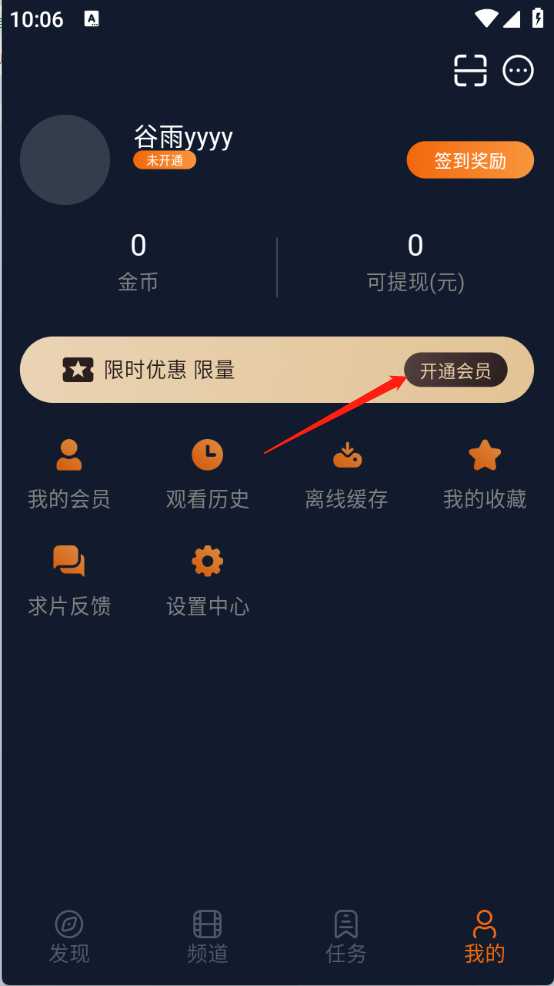 囧次元1.5.8.0 囧次元1.5.8.0