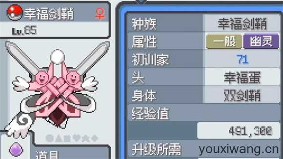 宝可梦无限融合 宝可梦无限融合