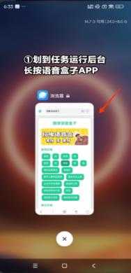 宝宝肚肚打雷啦语音盒 宝宝肚肚打雷啦语音盒