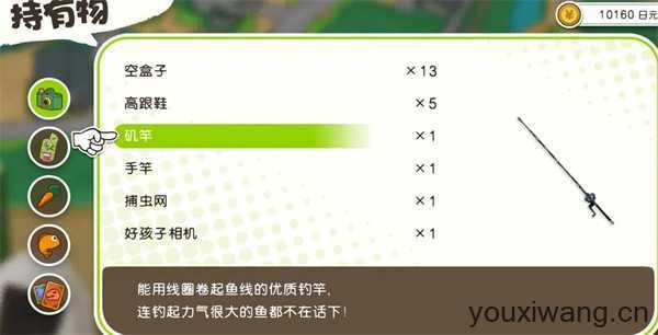蜡笔小新我与博士的暑假 蜡笔小新我与博士的暑假