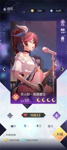 奇点时代 奇点时代
