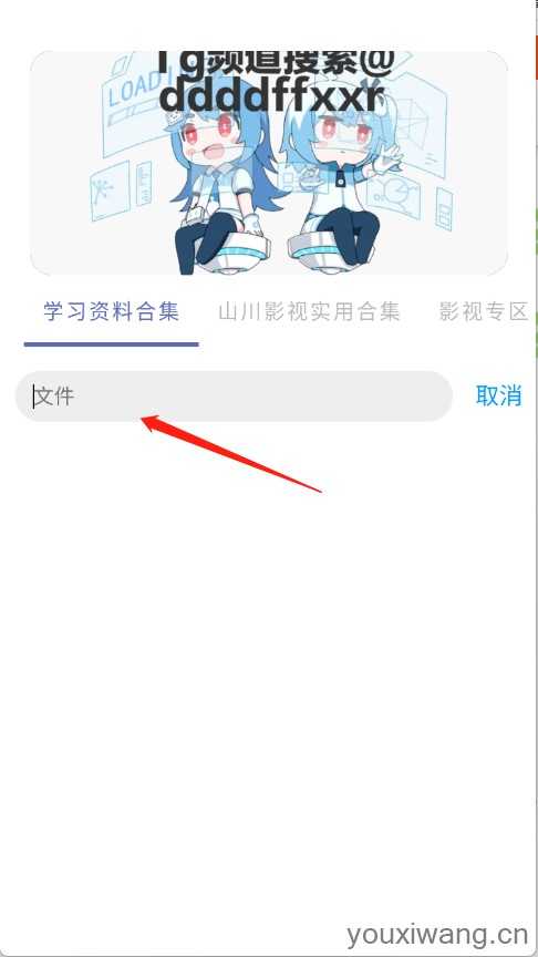 无极分享社 无极分享社