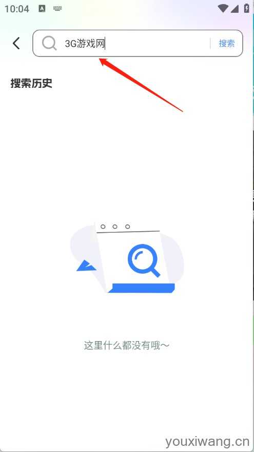 浏览器VC 浏览器VC