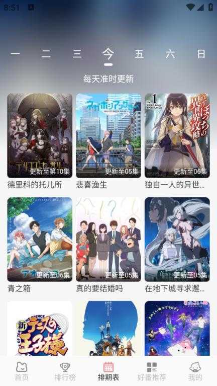 次元咲 次元咲
