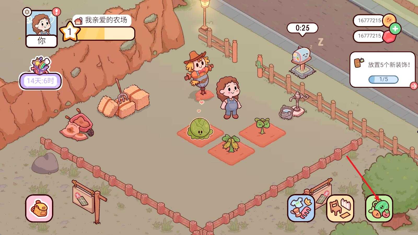 我亲爱的农场官方正版 我亲爱的农场官方正版