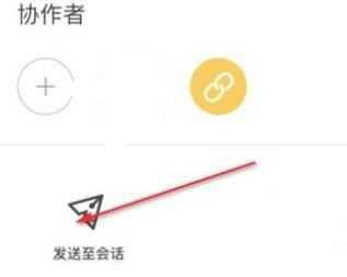 飞书 飞书