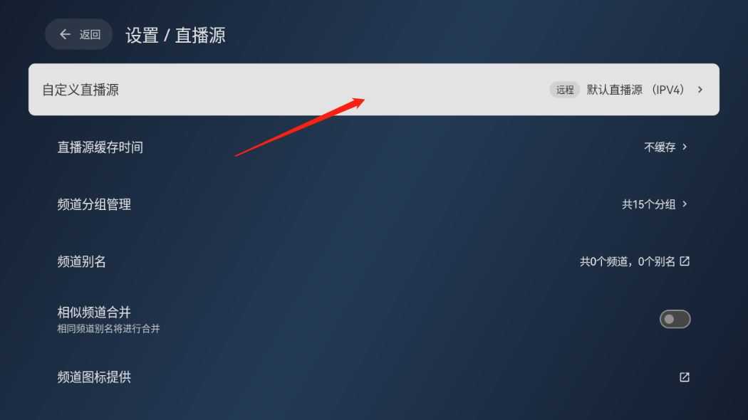电视家修复版 电视家修复版