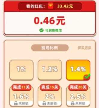 方块疯狂大挑战 方块疯狂大挑战