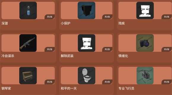 G沙盒仇恨虫虫汉化内置模组 G沙盒仇恨虫虫汉化内置模组