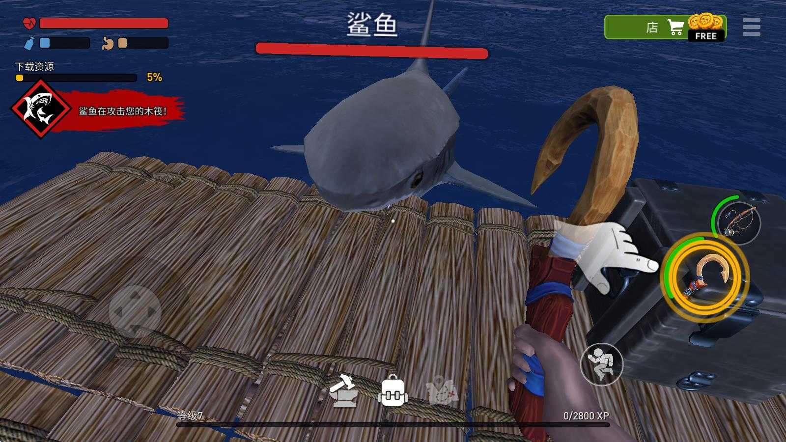 海洋游猎生存中文版 海洋游猎生存中文版