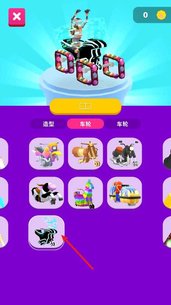 涂鸦骑士 涂鸦骑士