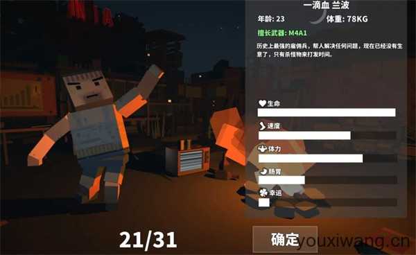 枪手丧尸幸存者最新版 枪手丧尸幸存者最新版