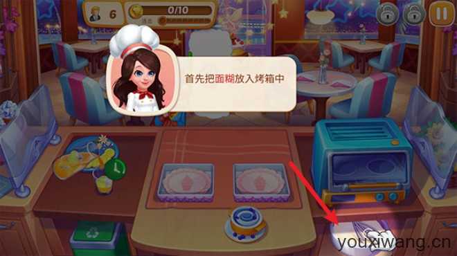 星厨志愿 星厨志愿