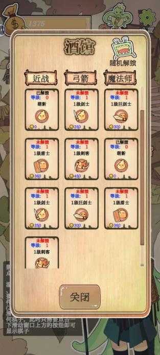 围棋史莱姆 围棋史莱姆