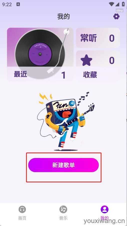 全网免费音乐 全网免费音乐