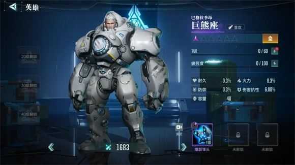 群星纪元 群星纪元