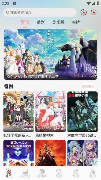漫次元 漫次元