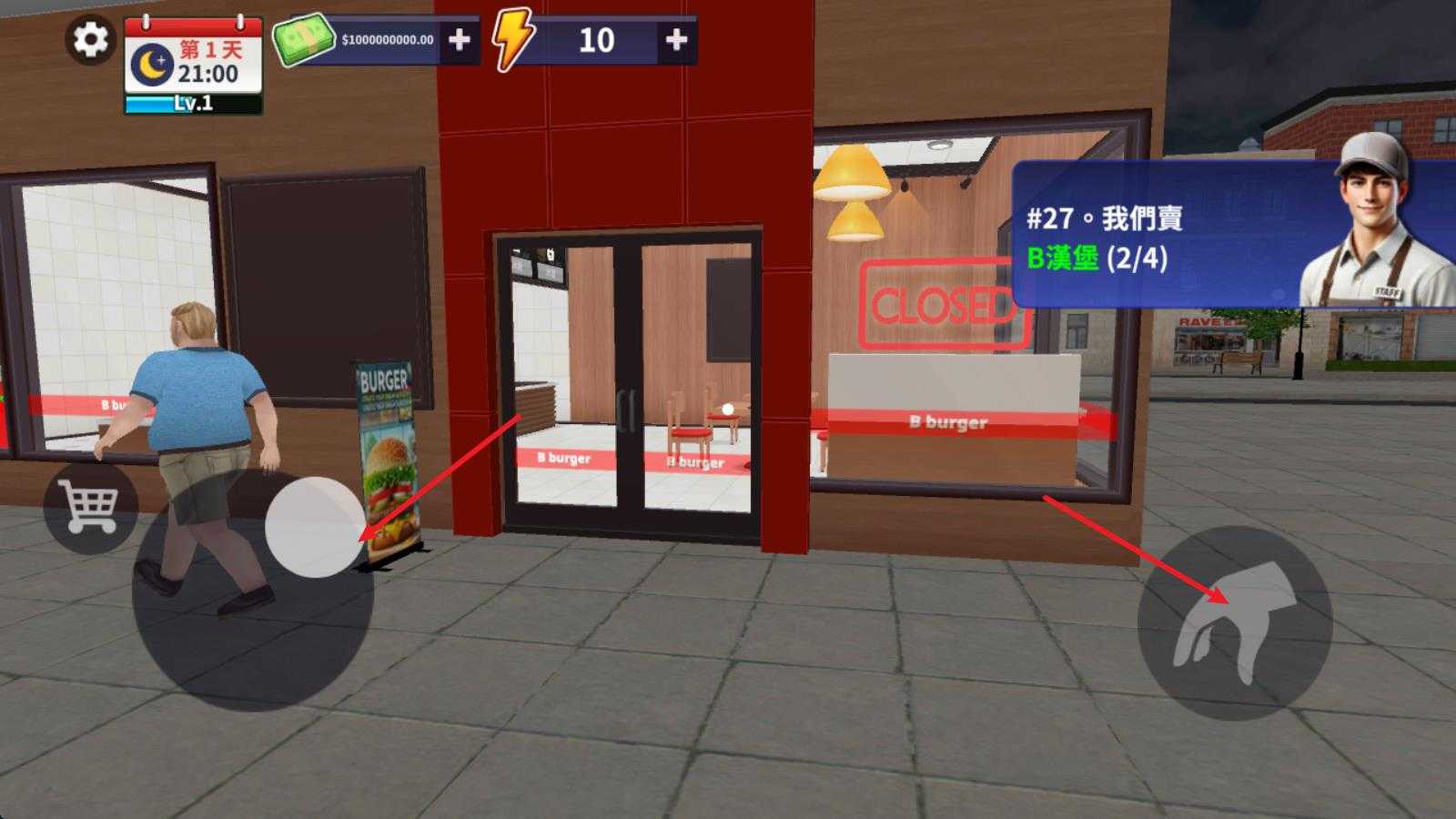 汉堡模拟器 汉堡模拟器