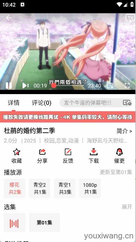 青空Fan 青空Fan