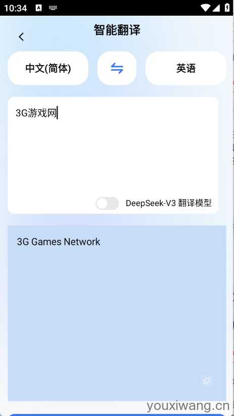 地道翻译君 地道翻译君