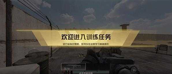 代号血战 代号血战