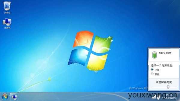 win7模拟器 win7模拟器