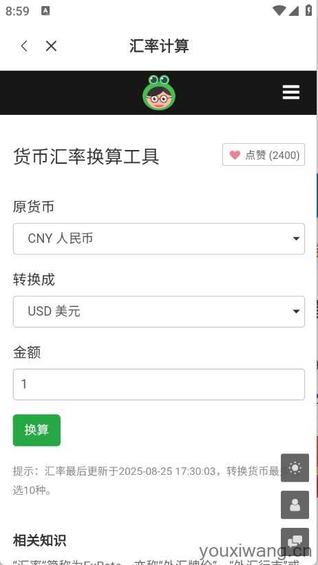 百盛百宝箱 百盛百宝箱