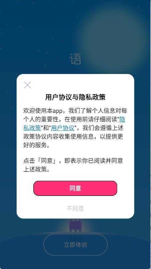 CP变声器 CP变声器