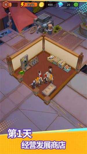 地下城里开商店 地下城里开商店