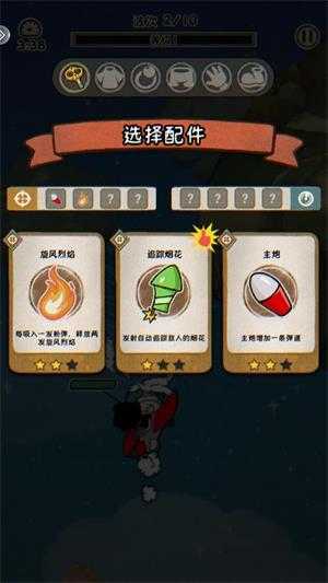 发条总动员 发条总动员