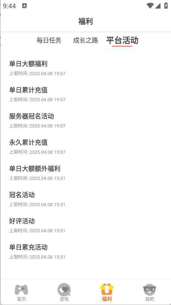 灵动游域 灵动游域
