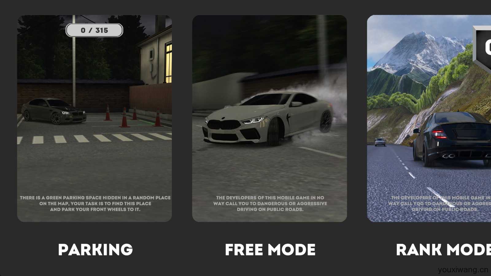 高加索停车场 高加索停车场