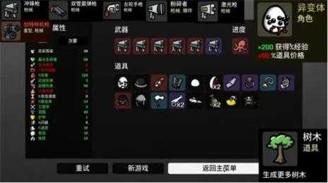 土豆兄弟 土豆兄弟