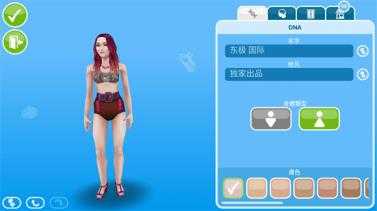 模拟人生畅玩版 模拟人生畅玩版